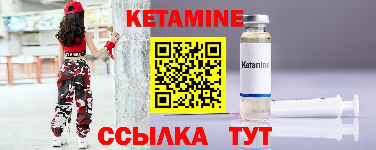 Alpha-PVP СК кристаллы  ГАШ  Псков  Конопля  ГАШ  Мефедрон кристаллы  COCAIN  Вход с VPN 
