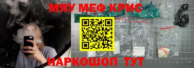 спайс Будённовск