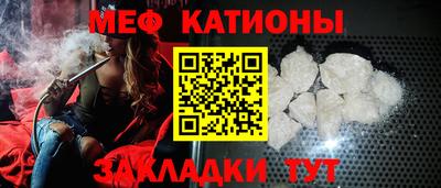 спайс Будённовск