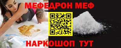 спайс Будённовск