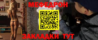 MDMA Бузулук