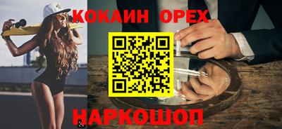 MDMA Бузулук