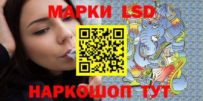 спайс Будённовск
