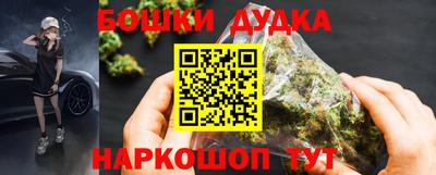MDMA Бузулук