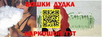 спайс Будённовск