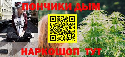 спайс Будённовск