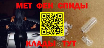 спайс Будённовск