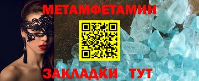 спайс Будённовск