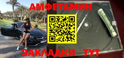 спайс Будённовск