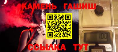 спайс Будённовск