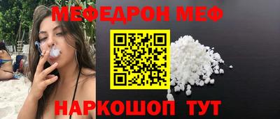MDMA Бузулук