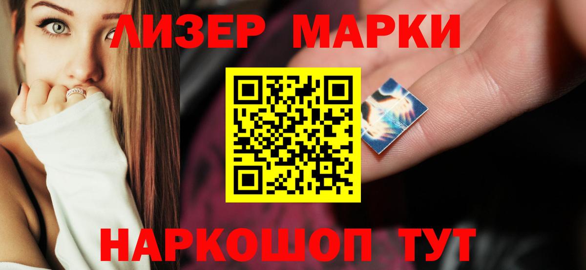 кракен tor  LSD-25 экстази кислота  Вход с VPN  ЛСД экстази кислота  Псков 