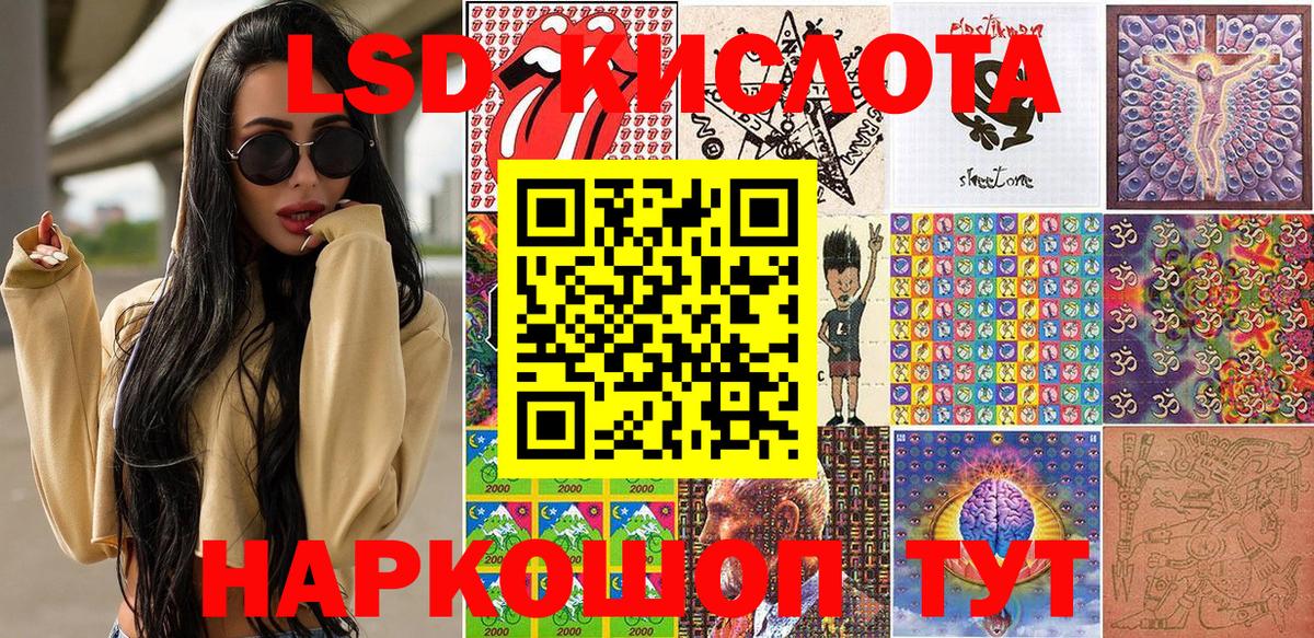 Марки NBOMe 1500мкг  Вход с VPN  Марки NBOMe 1500мкг  Псков 