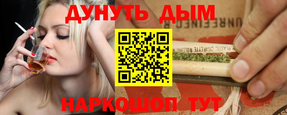 Марихуана ГИДРОПОН  Каннабис марихуана  МАРИХУАНА LSD WEED  Вход с VPN  Шишки марихуана Ganja  Псков 